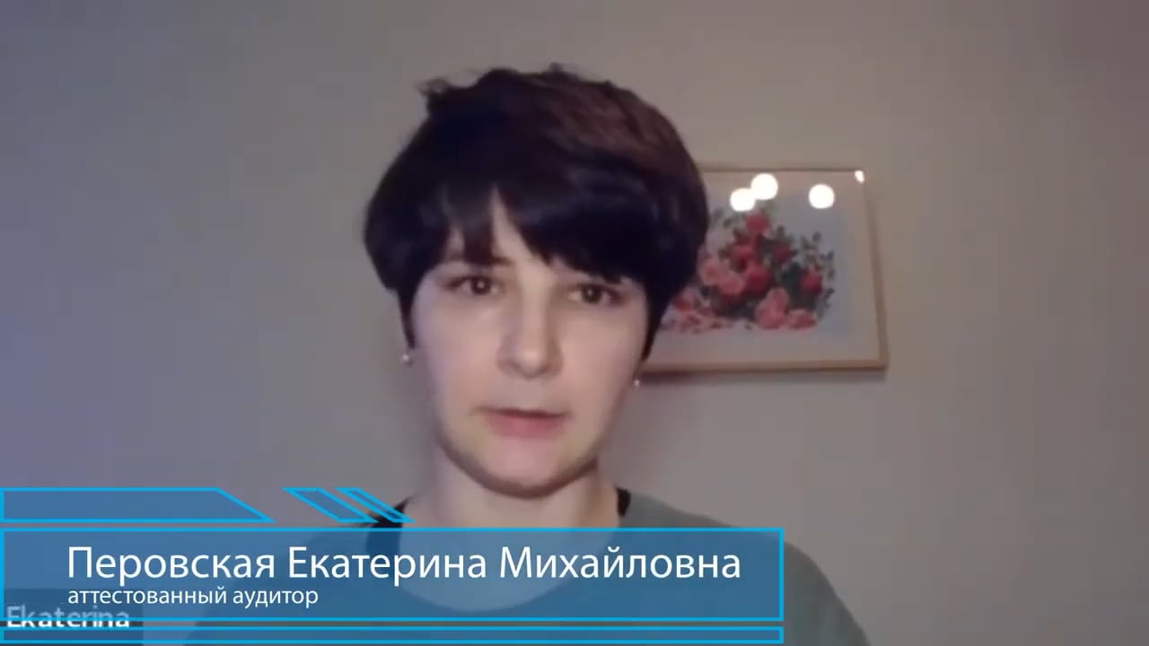 Отзыв выпускника. Перовская Екатерина Михайловна